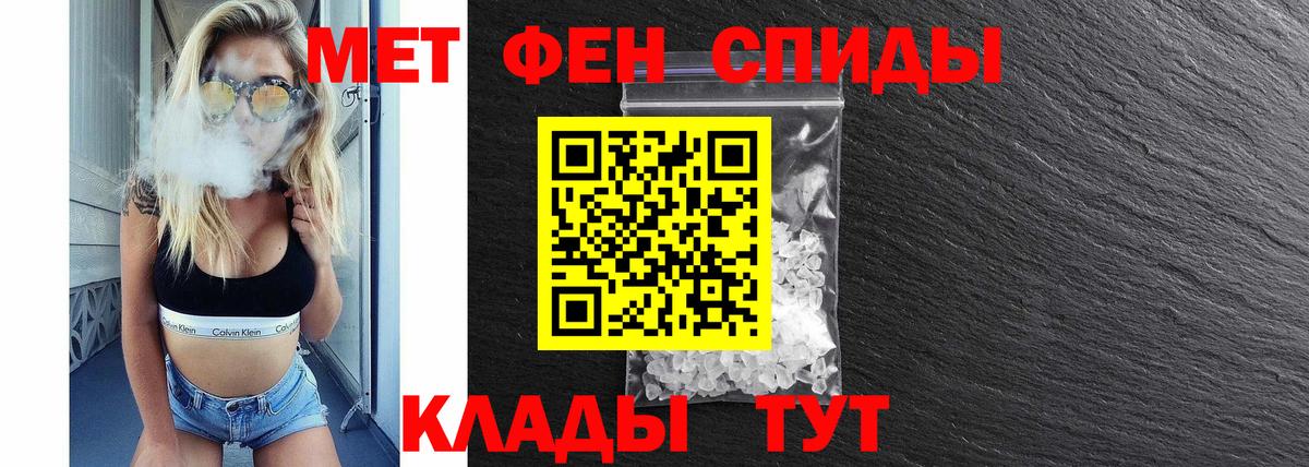 АМФЕТАМИН  Amphetamine  Курган  Вход с VPN  АМФ Premium 