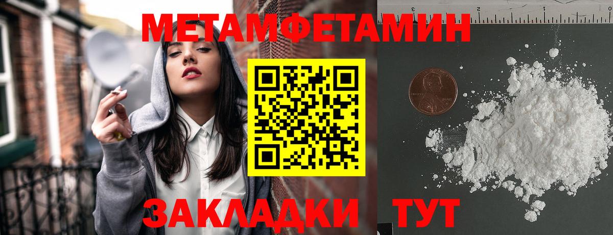 Amphetamine 98% Курган