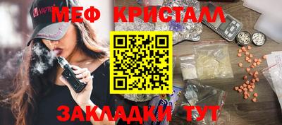 мефедрон мука Бугуруслан