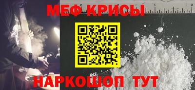кокаин перу Бузулук