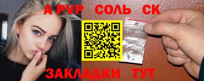кокаин перу Бузулук