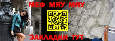 меф VHQ Будённовск