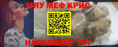меф VHQ Будённовск