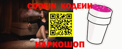 кокаин перу Бузулук