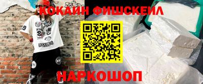 кокаин перу Бузулук