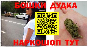 мефедрон мука Бугуруслан