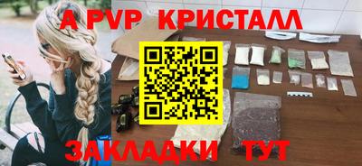 мефедрон мука Бугуруслан