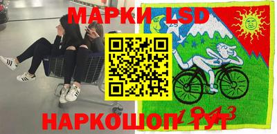 кокаин перу Бузулук