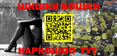 мефедрон мука Бугуруслан