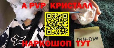 меф VHQ Будённовск
