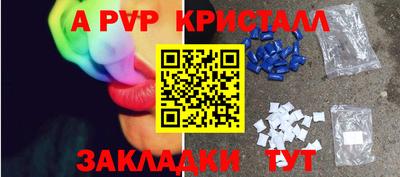 меф VHQ Будённовск