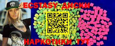 мефедрон мука Бугуруслан