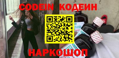 кокаин перу Бузулук