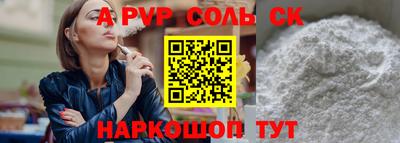 кокаин перу Бузулук