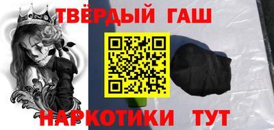 меф VHQ Будённовск