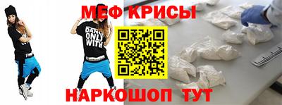 меф VHQ Будённовск
