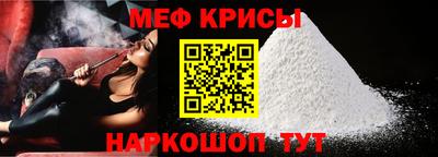 меф VHQ Будённовск