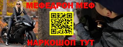 мефедрон мука Бугуруслан