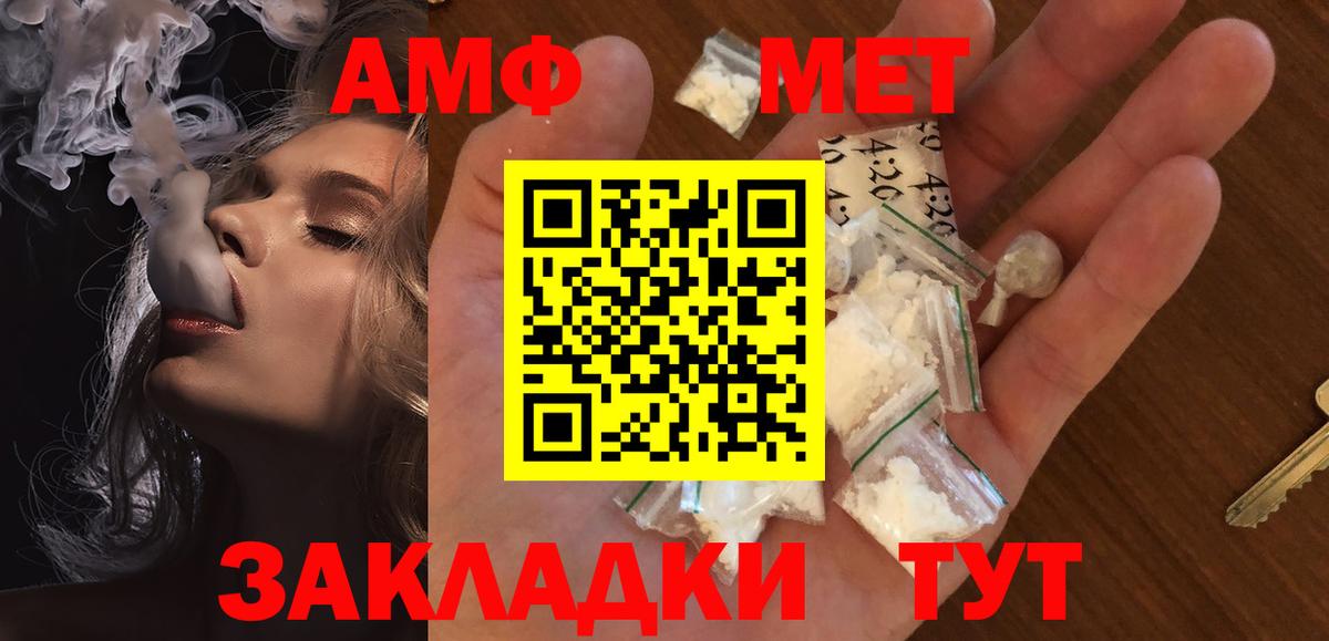 Первитин витя  Вход с VPN  Курган  Первитин витя 