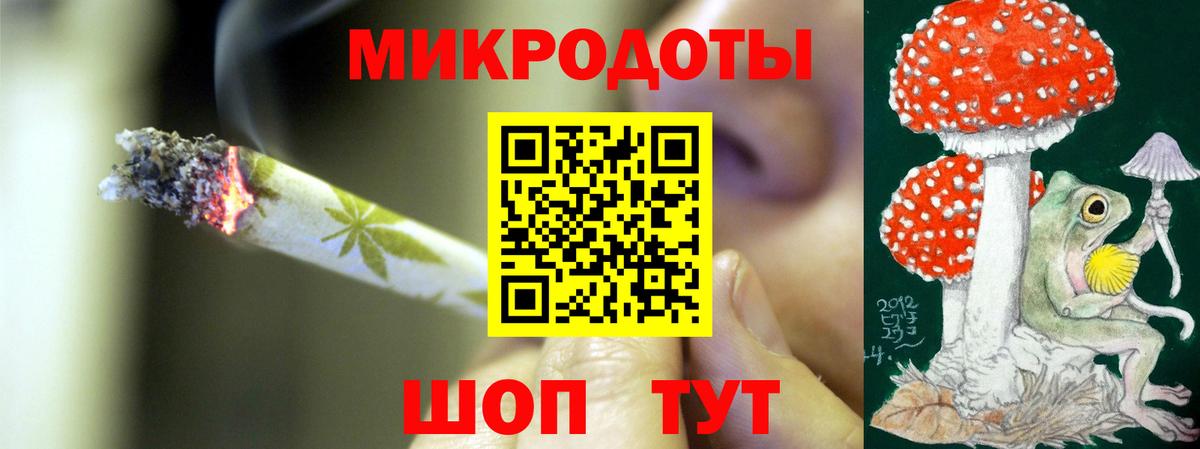 Галлюциногенные грибы мицелий  Вход с VPN  Курган 