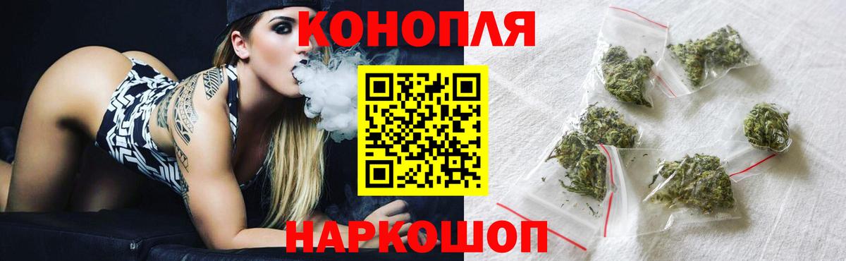 Канабис ГИДРОПОН Курган